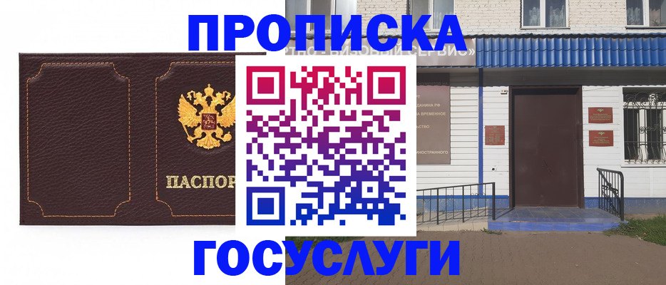 регистрация для дет. сада в Грязях