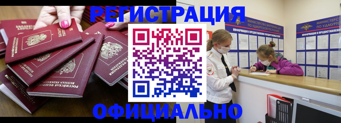 пропишу в квартире в Грязях